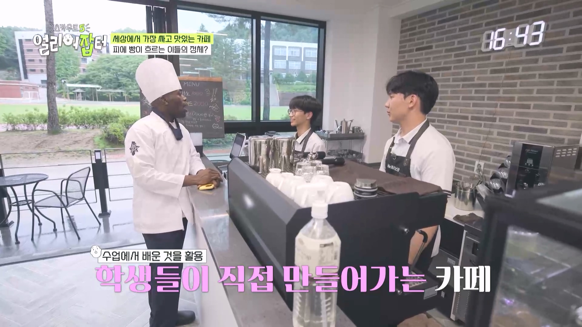 아무도 몰랐을 거 같은 국내 유일 육군 관련 특성화고 학과...jpg | 인스티즈