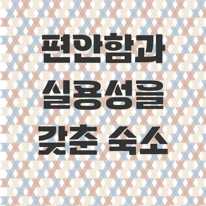 제주토산1리체험마을_2
