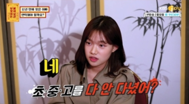  물어보살 출연 조하나 사망 애도 물결
