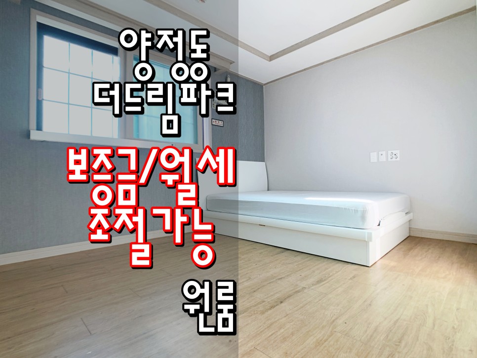  부산진구원룸 서면원룸 양정원룸 양정동원룸 '더드림파크'