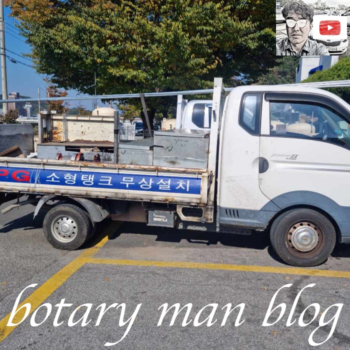 보따리맨, 경북 김천에서 포터 중고차 매매할 때, 폐차보다 수출 가격이 좋은 이유는?