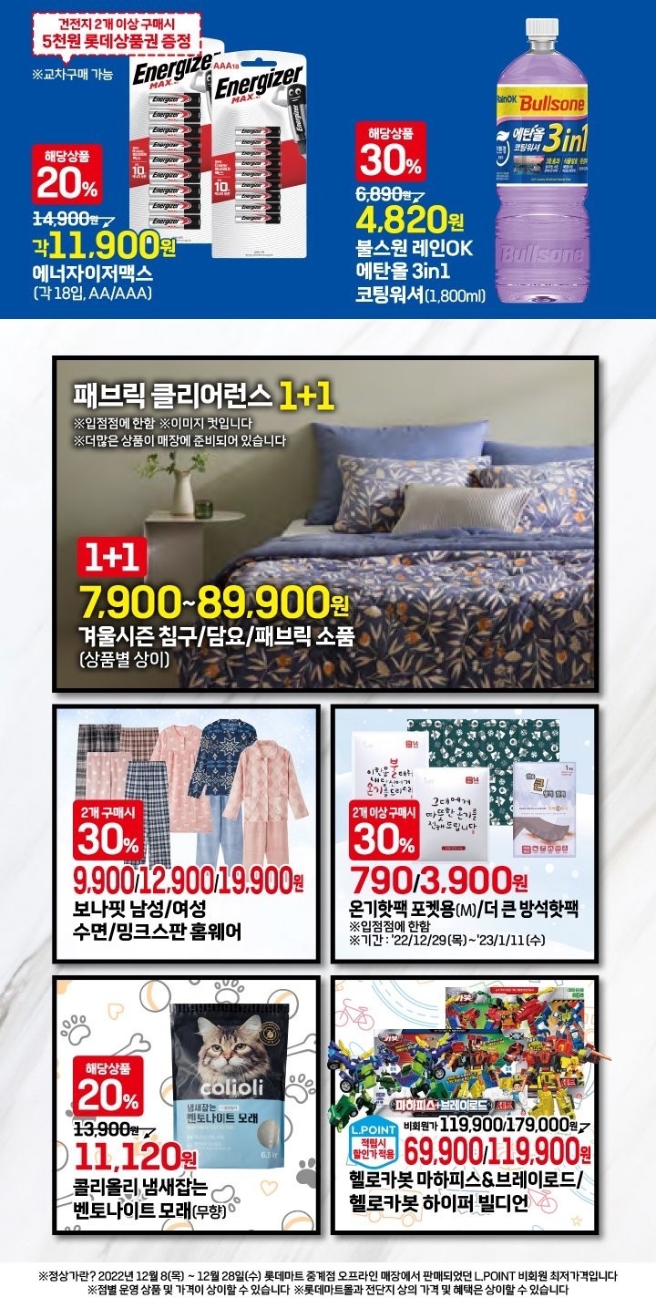 워셔액