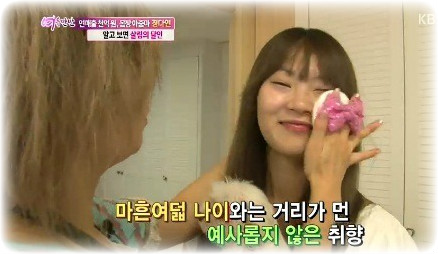  몸짱 아줌마 정다연 근황 및 이혼 사유