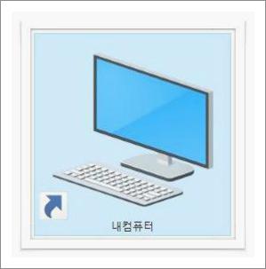 윈도우 확인방법