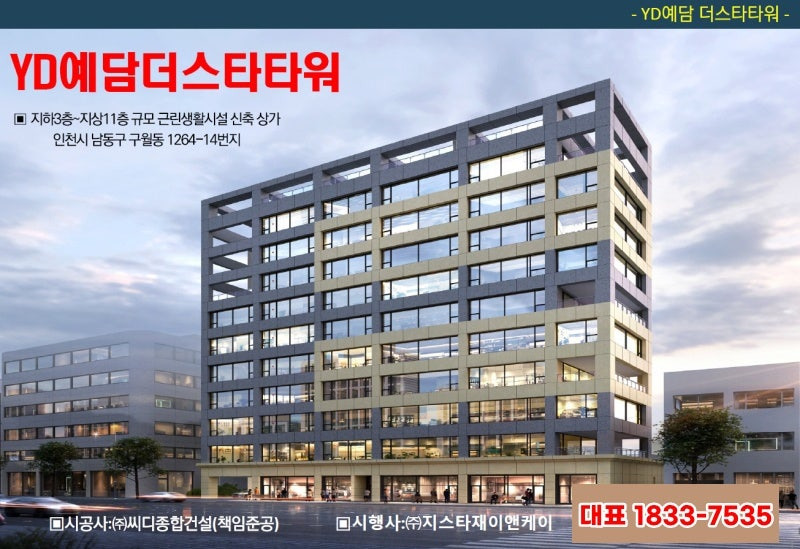 예담과 이미지