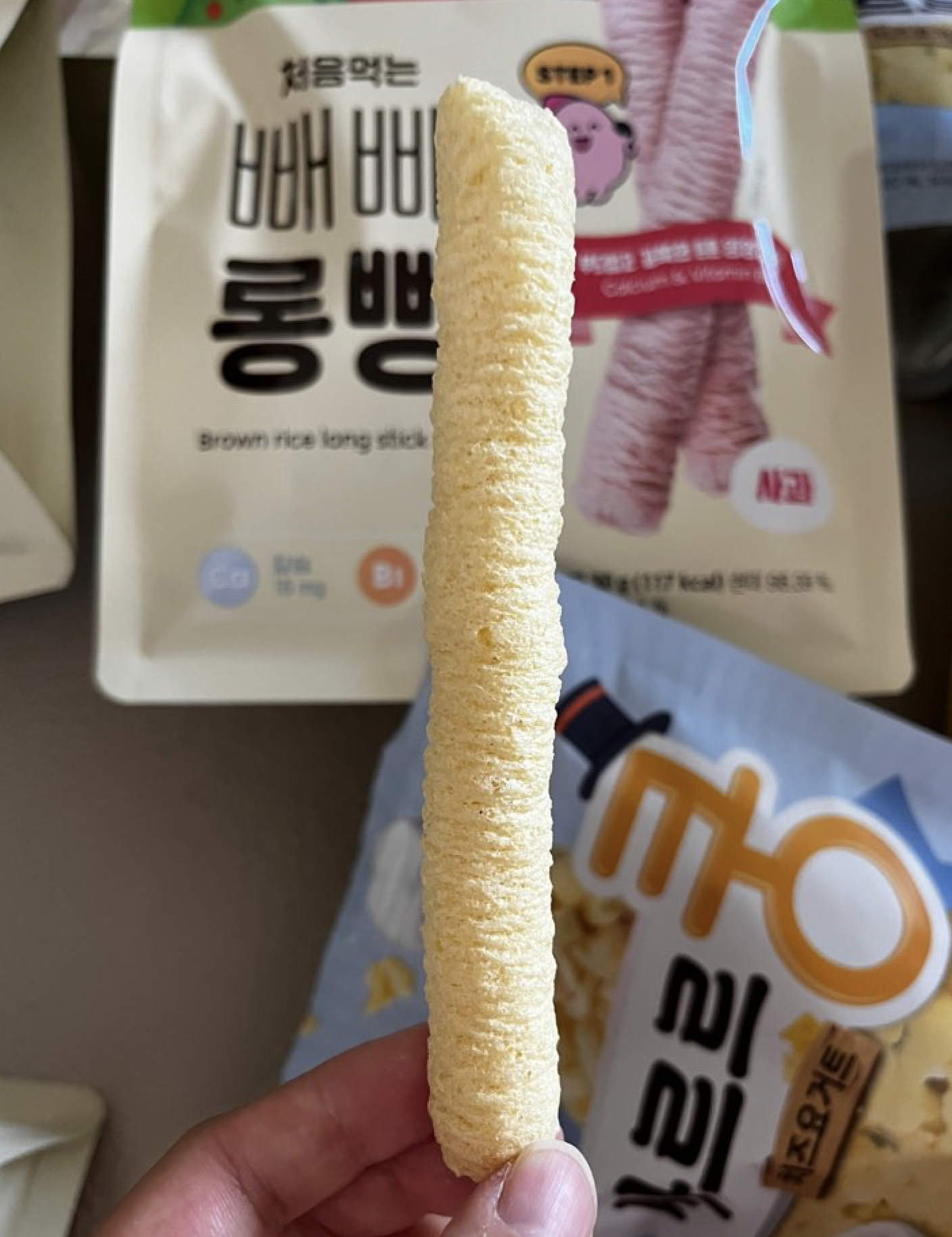 롱뻥 모습