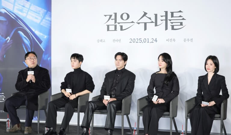 검은수녀들