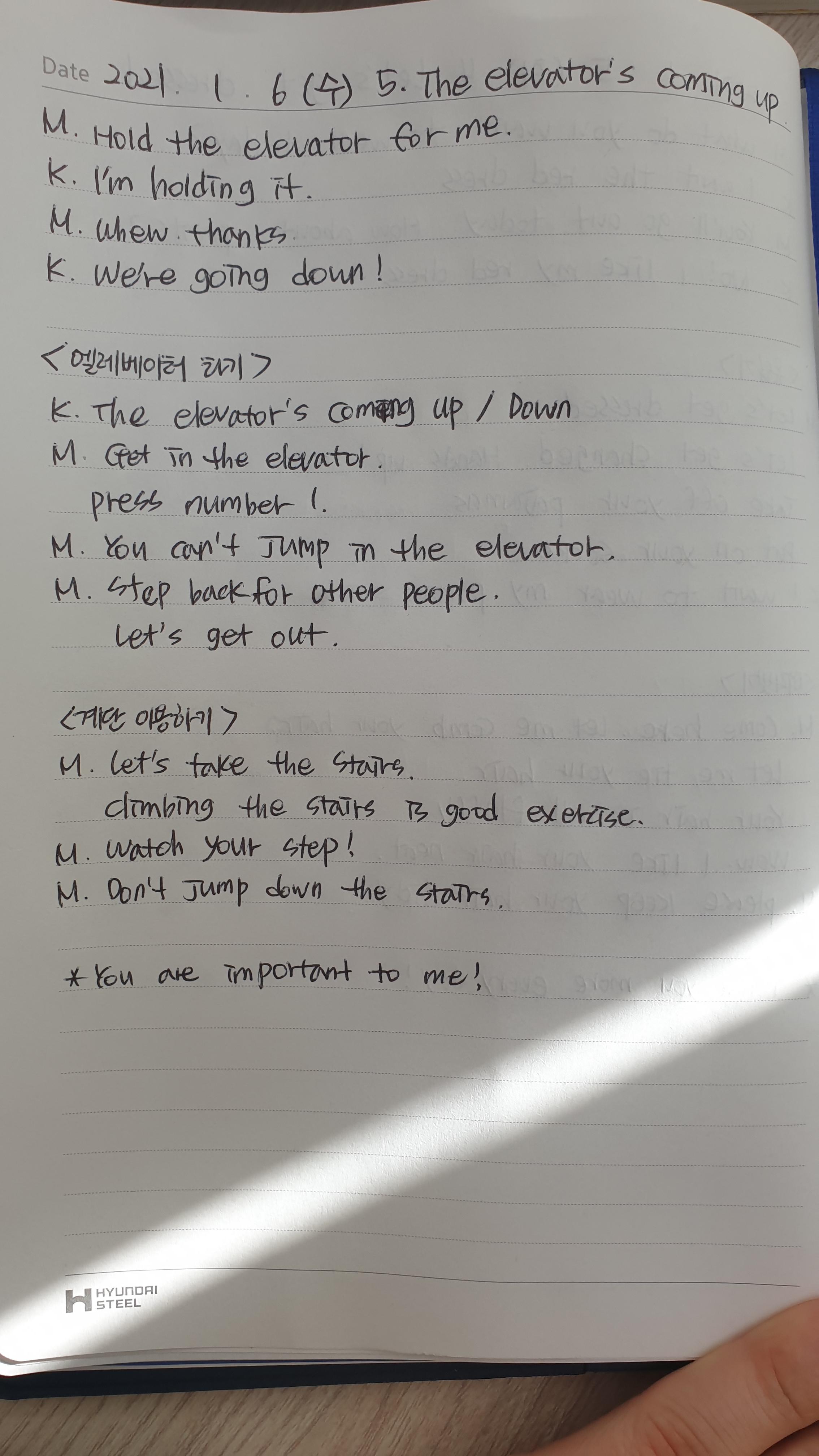  2021.01.06(수)