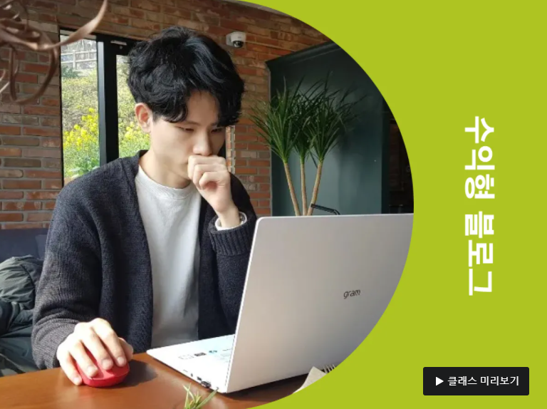  수익형 블로그 만들기