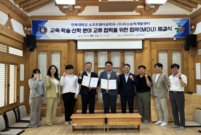 미소인력개발 이미지