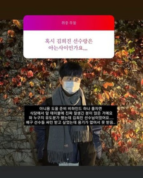 김희진 YGX 리전마에서 본업 존잘러 화보 양궁 안산 배구선수 10