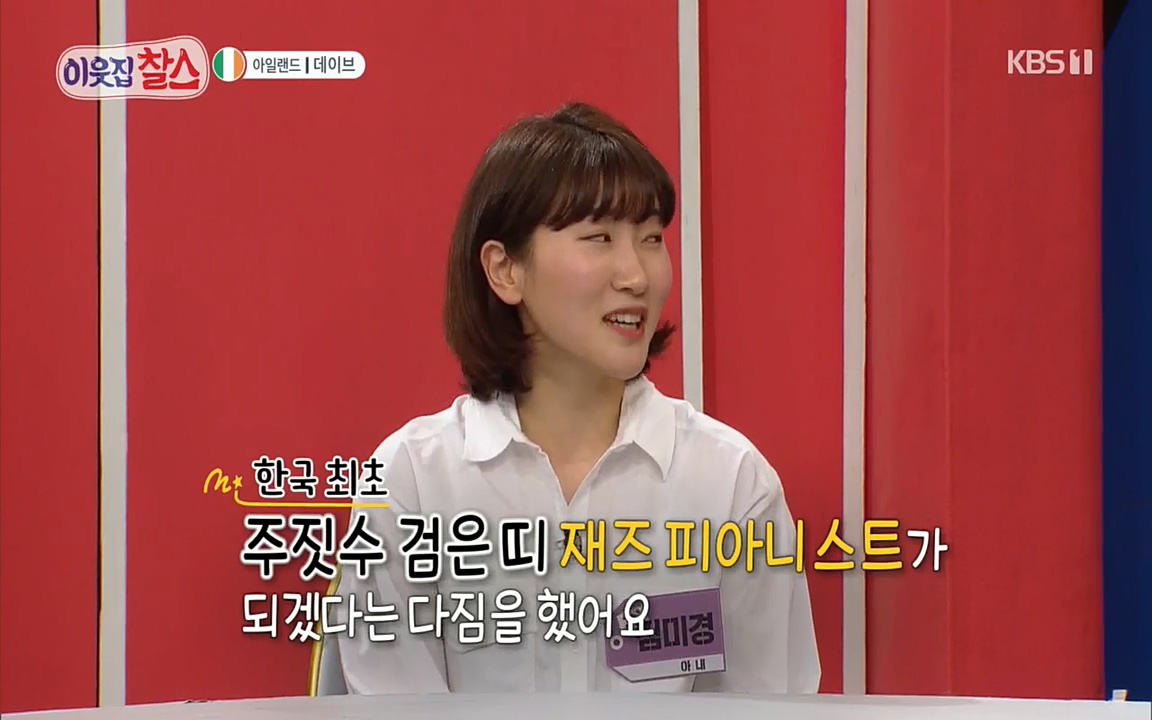 이웃집 찰스.E335.220427p.H264-F1RST.mp4_20220427_193457.366.jpg