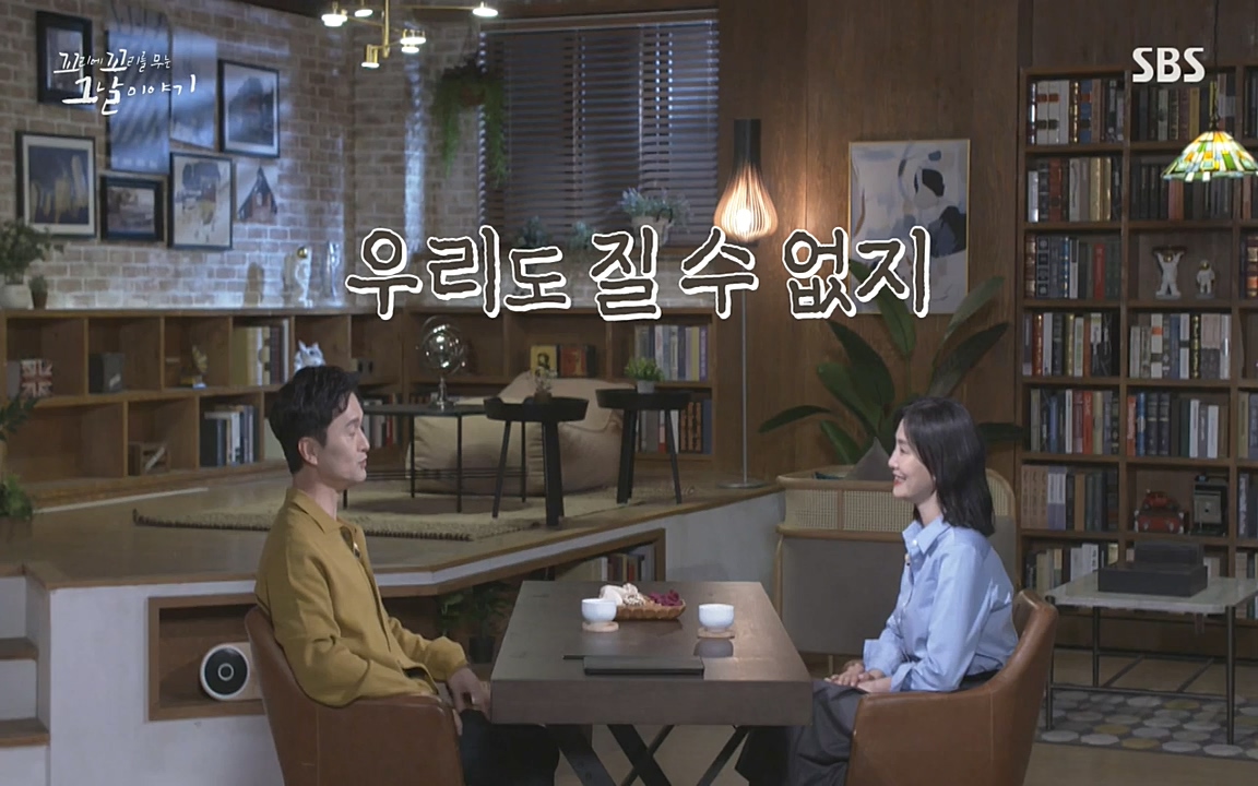 꼬리에 꼬리를 무는 그날 이야기.E33p-NEXT.mp4_20220625_162941.400.jpg