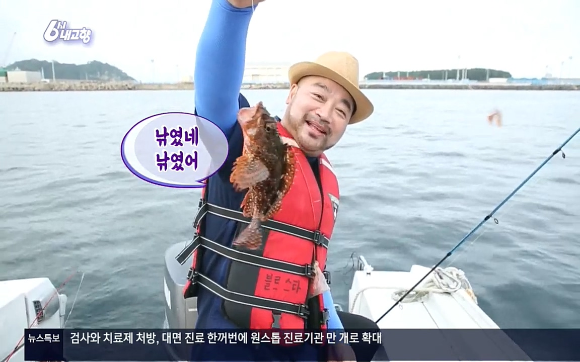 6시 내고향.E7596.220813p.H264-F1RST.mp4_20220814_175758.073.jpg