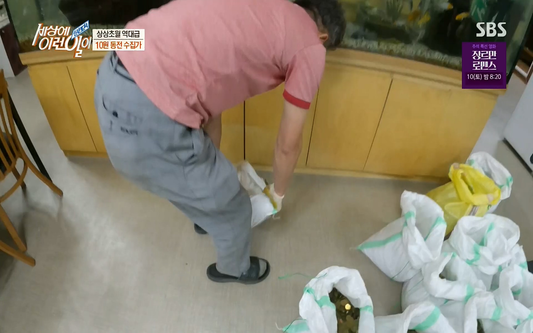 순간포착 세상에 이런일이.E1196.220906p.H264-F1RST.mp4_20220907_203320.466.jpg