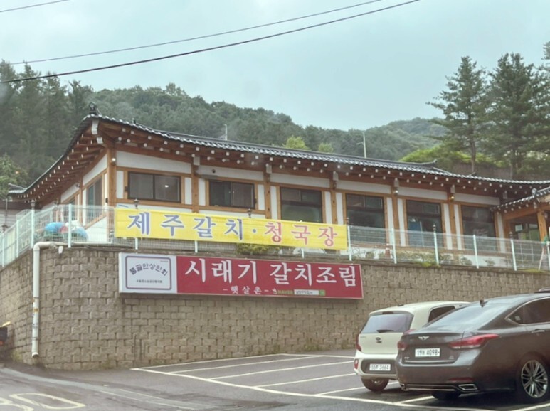 햇살촌 이미지