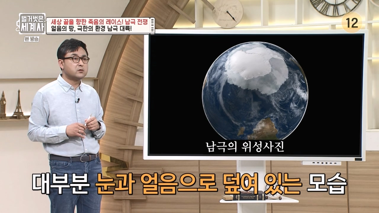 벌거벗은 세계사.E105.230628p-NEXT.mp4_20240127_160107.438.jpg