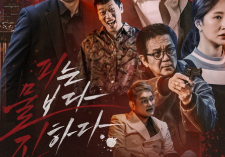  220525 피는 물보다 진하다 무료 다시보기 재방송 토렌트