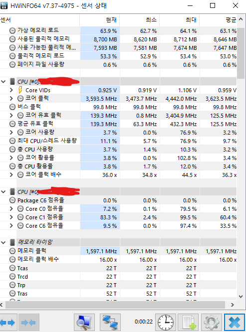 모니터링 1