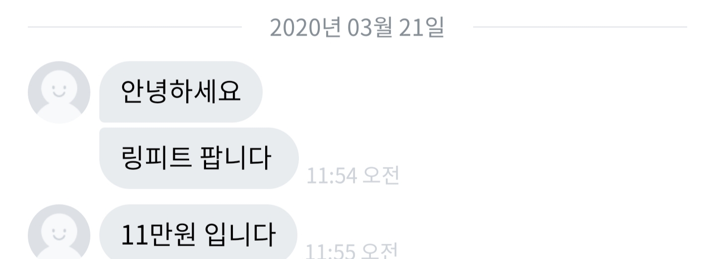  링피트 다이어트) 닌텐도 스위치 링핏 구매 & 개봉기 & 사용