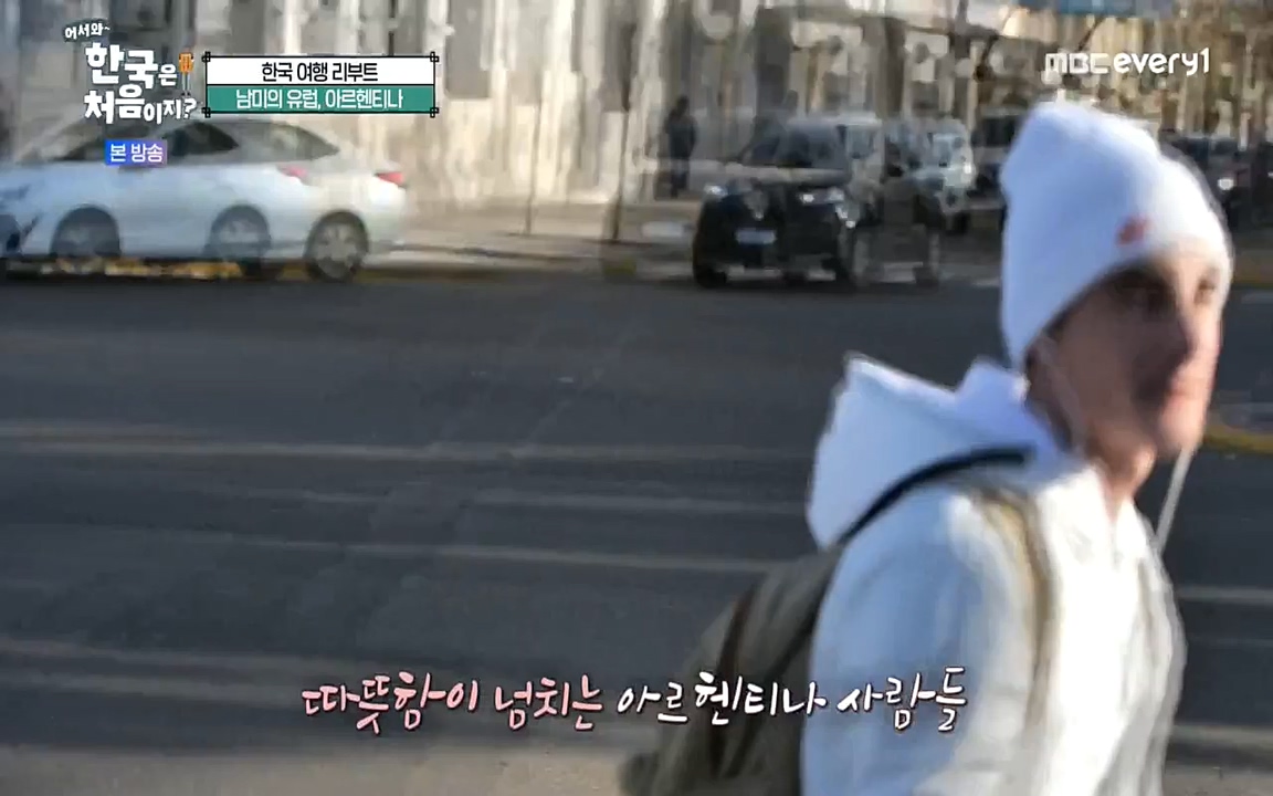 어서와 한국은 처음이지 시즌2.E227.220909p-NEXT.mp4_20220909_193945.718.jpg