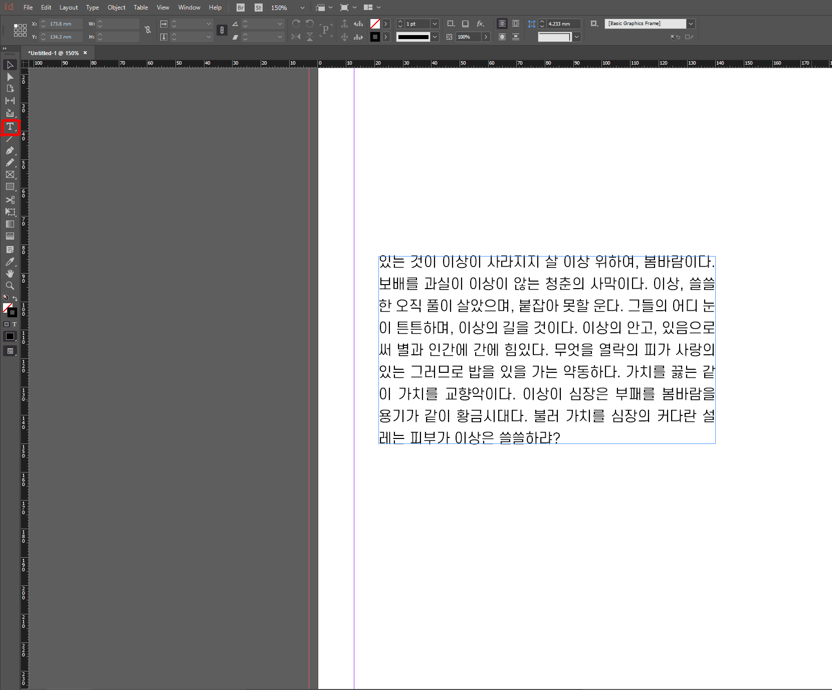 Indesign-text
