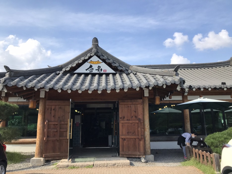  [가평] 송원 : 생각외로 담백하고 맛있었던 두부전골과 보리밥정식