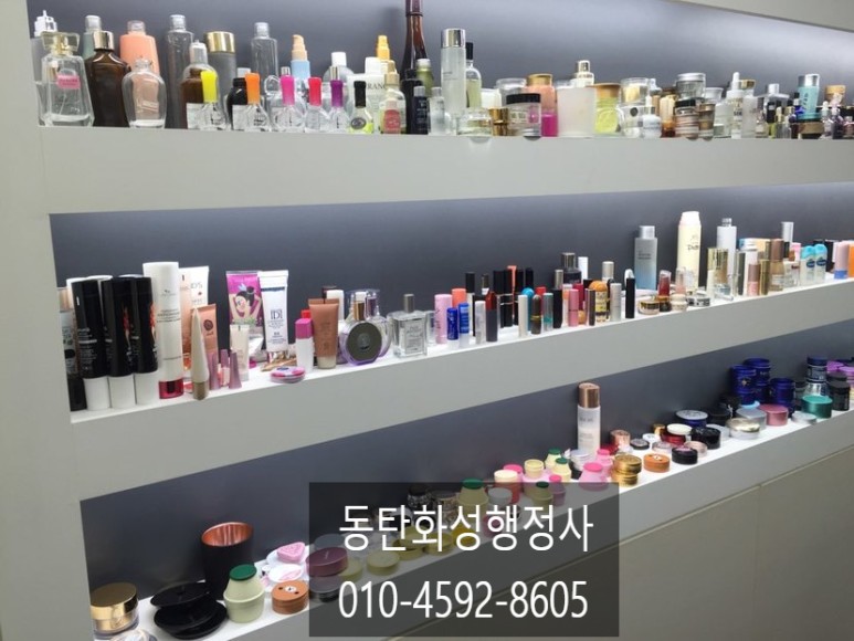 란화장품 이미지