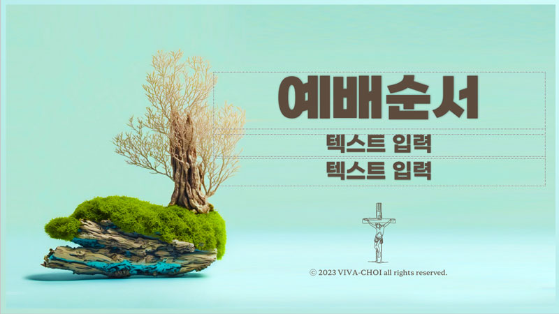 주일예배 ppt 배경