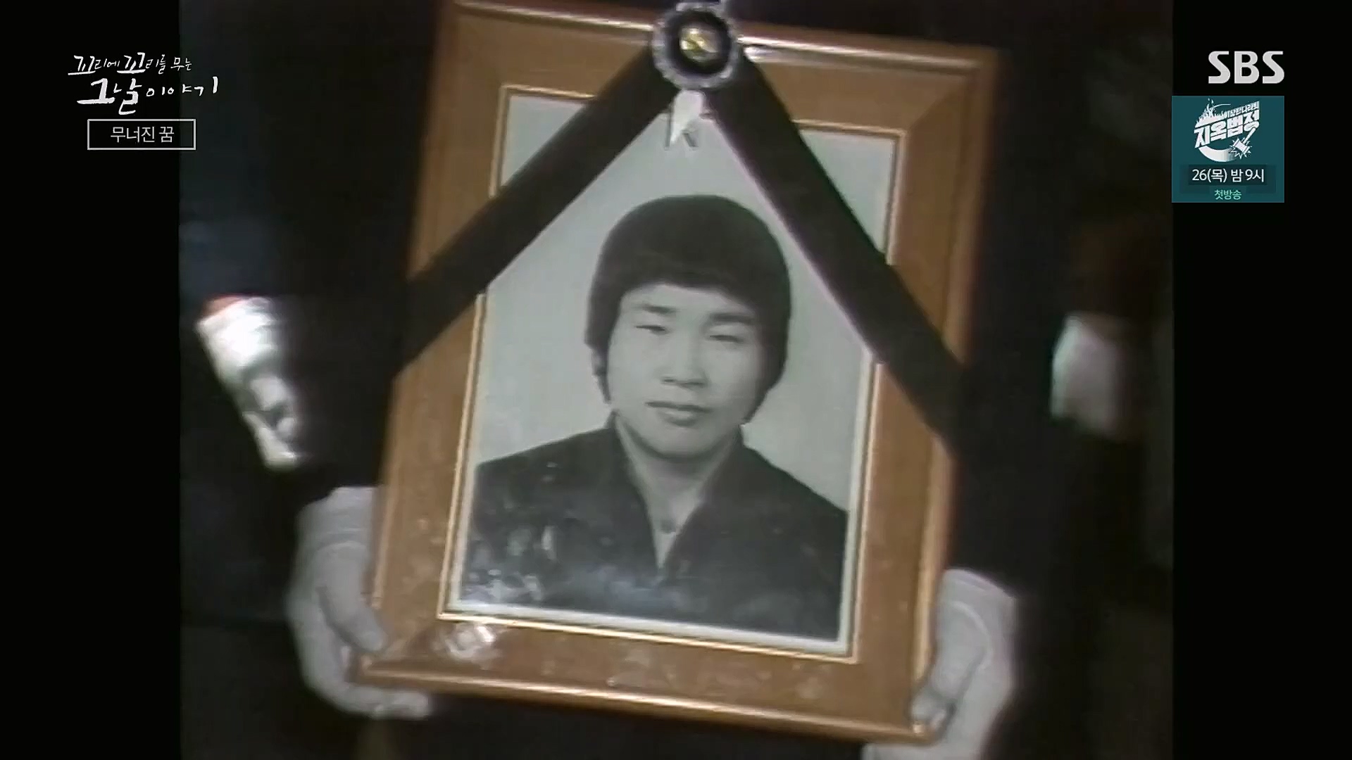 꼬리에꼬리를무는그날이야기.E62.230119p.H264-F1RST.mp4_20230123_115726.742.jpg