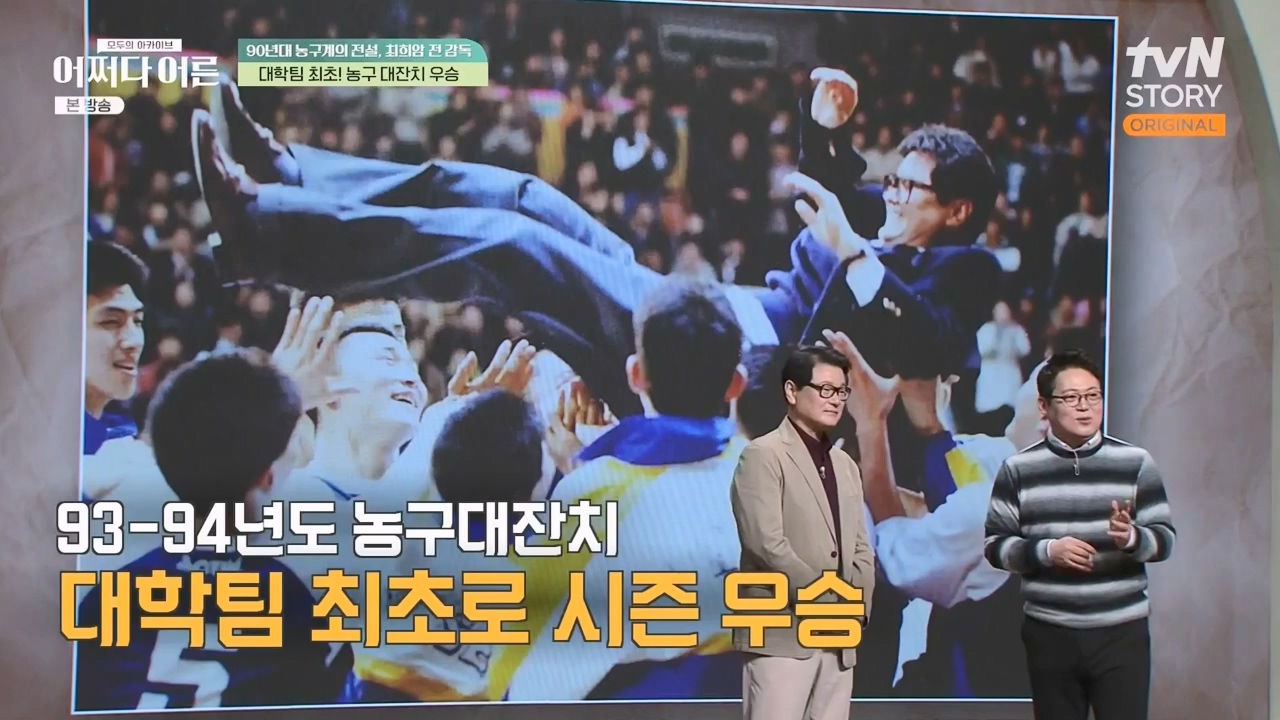 어쩌다 어른.E25.230329p-NEXT.mp4_20230429_173807.028.jpg