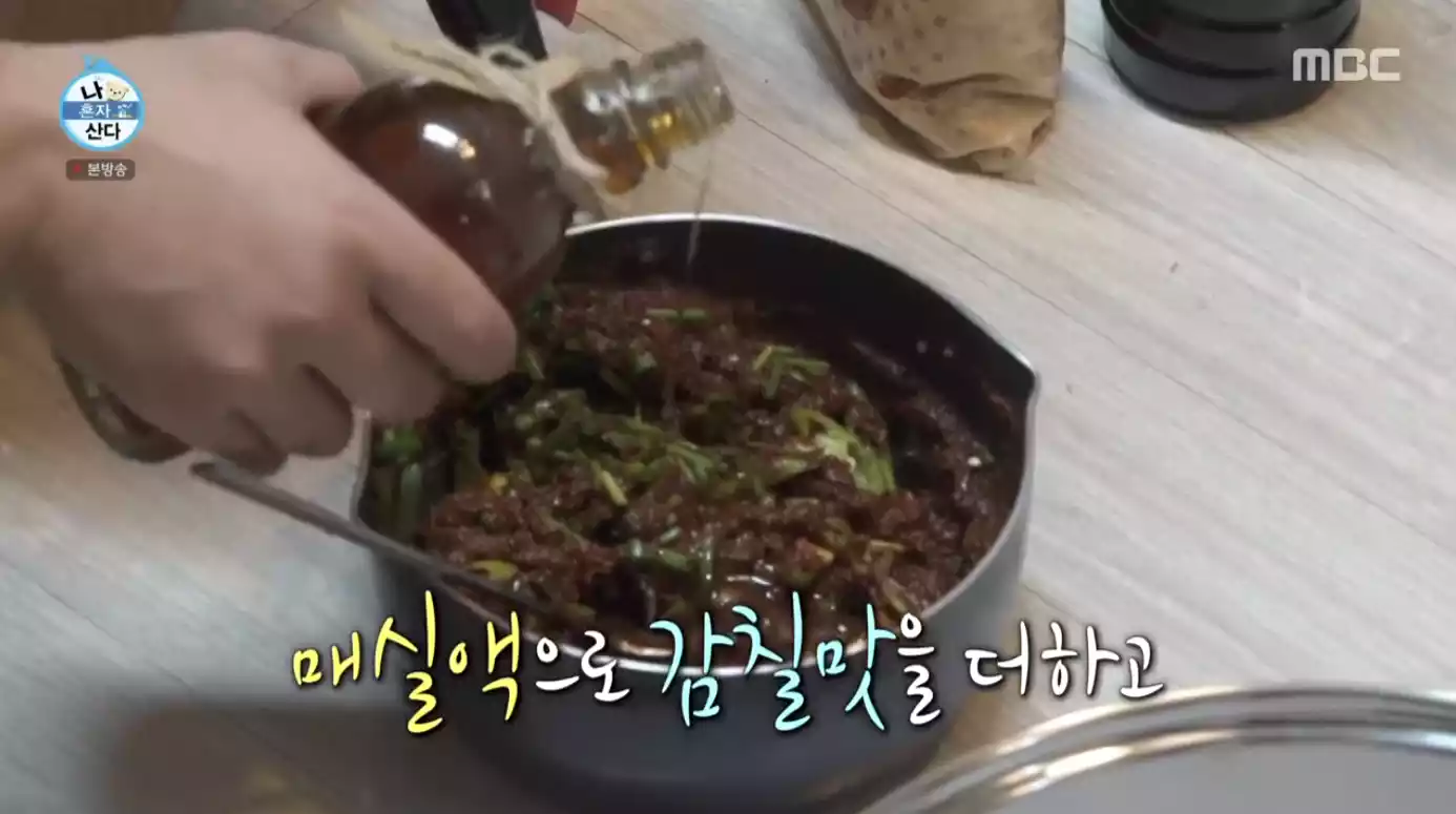 매실액 추가