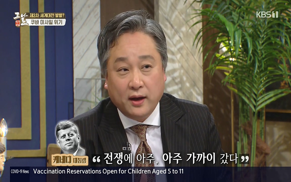 역사저널 그날.E353.220328p-NEXT.mp4_20220606_180555.859.jpg