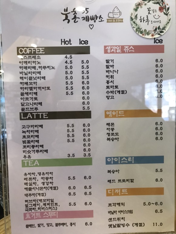 북촌35 이미지