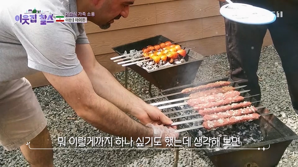 이웃집 찰스.E392.230620p.H264-F1RST.mp4_20230621_211104.031.jpg