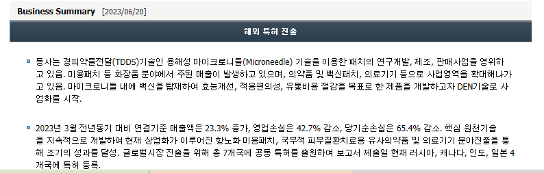 원준테크 이미지