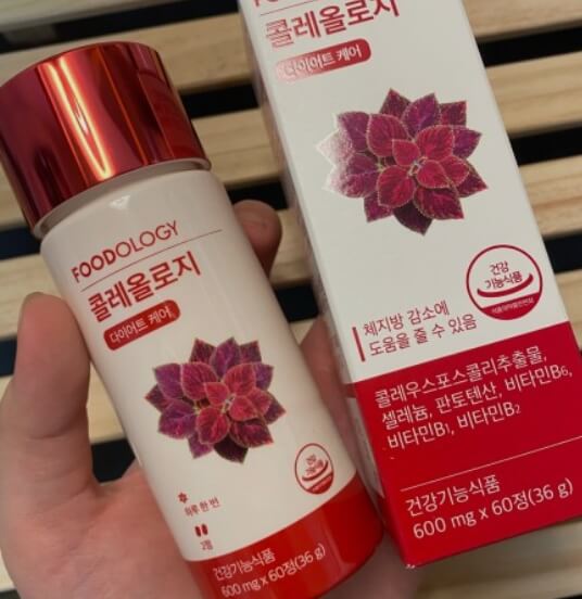 빨간통 다이어트