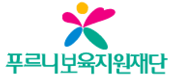  사내 어린이집