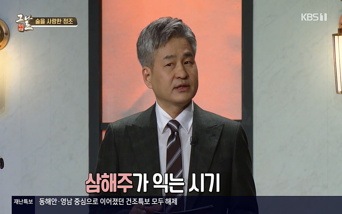 역사저널 그날.E351.220314p-NEXT.mp4_20220420_193859.807.jpg