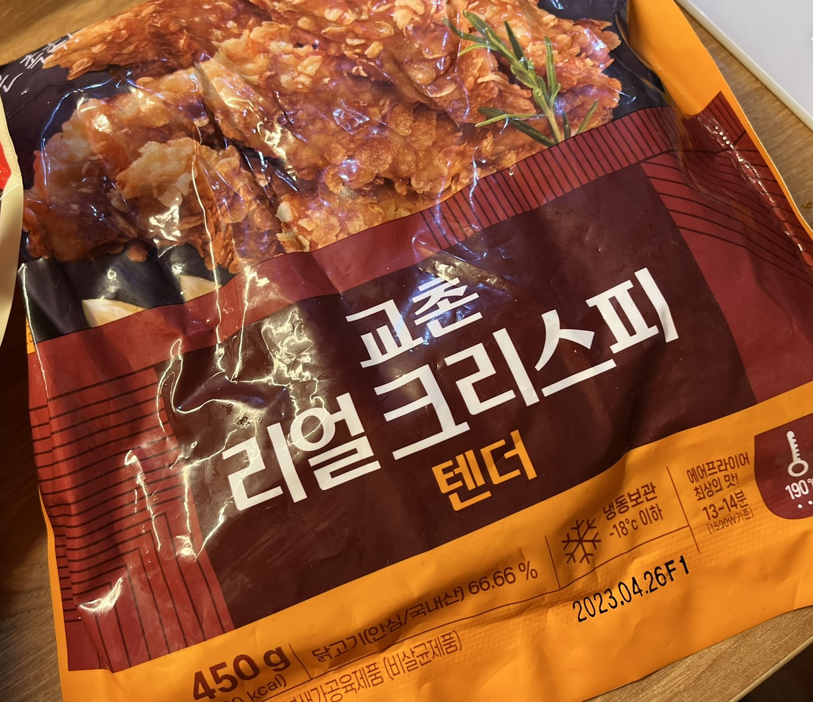 교촌 리얼바삭텐더봉투