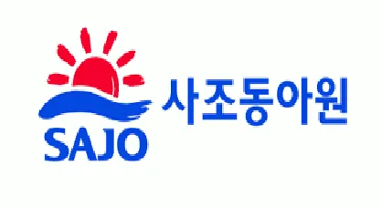 사조동아원