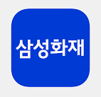 일반보험금 청구 시 구비서류 - 보험사 실제 보험금 청구 전용 전화번호 1