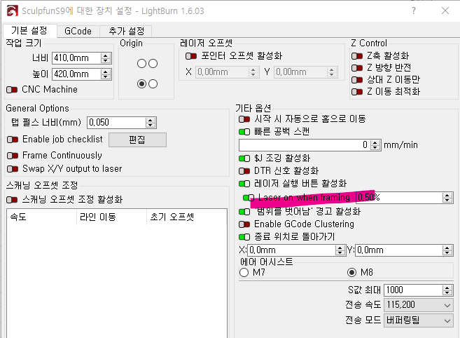 레이져 이미지