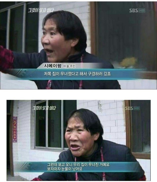 내 코인이였어요