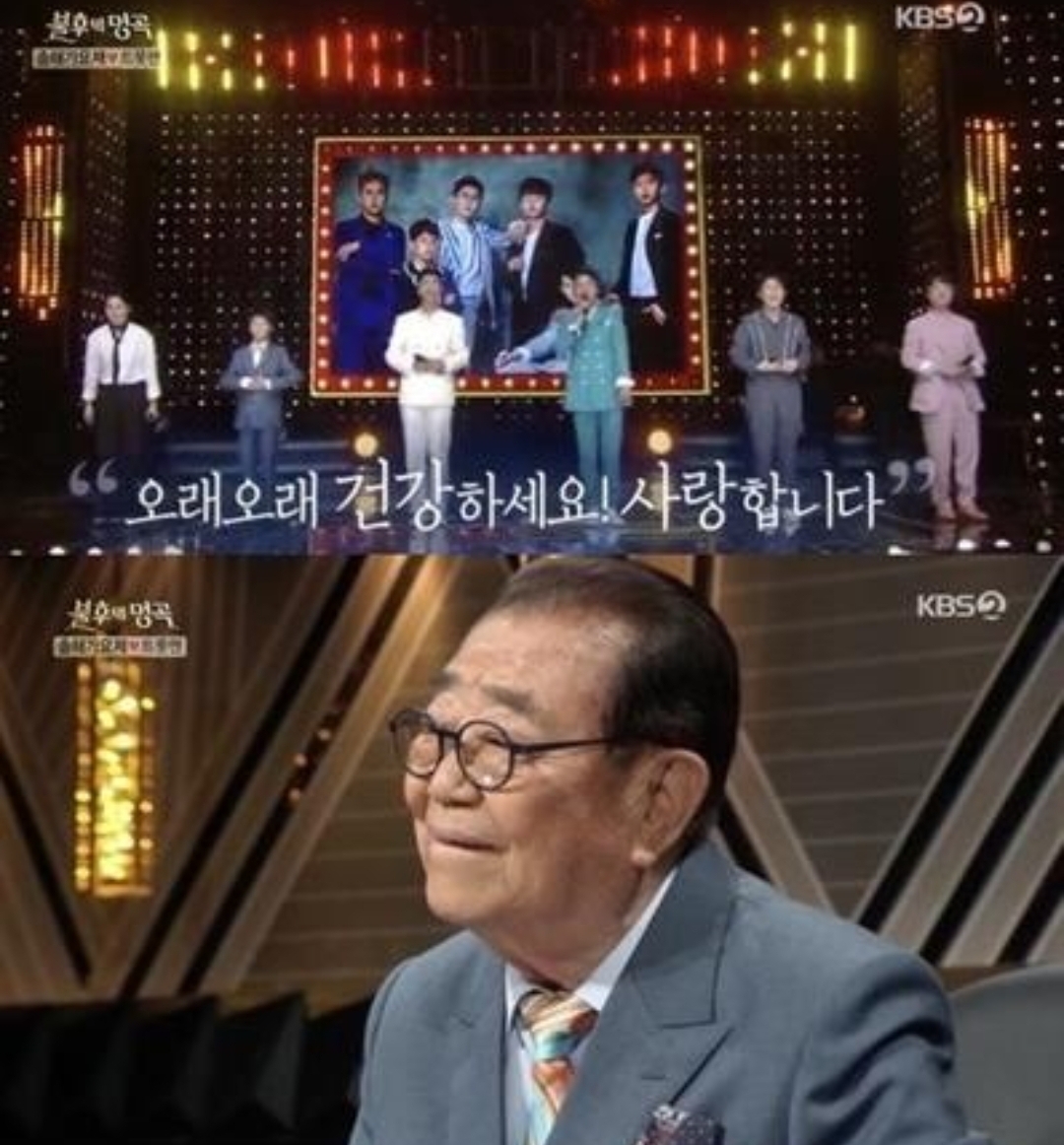  송해 나이 전국노래자랑