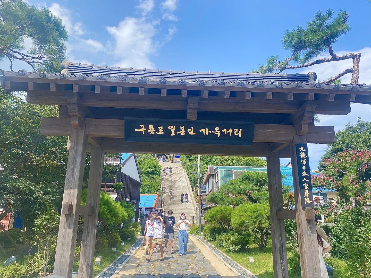 포항 2박 3일 여행