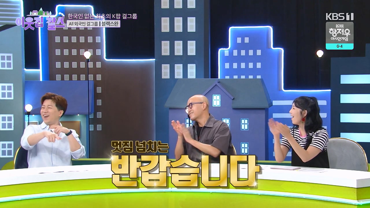 이웃집 찰스.E404.230920p-NEXT.mp4_20230923_175301.608.jpg