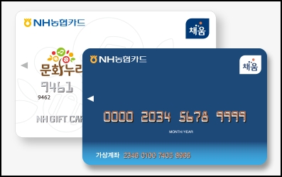 문화누리카드 문화누리카드