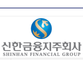  신한지주 배당일