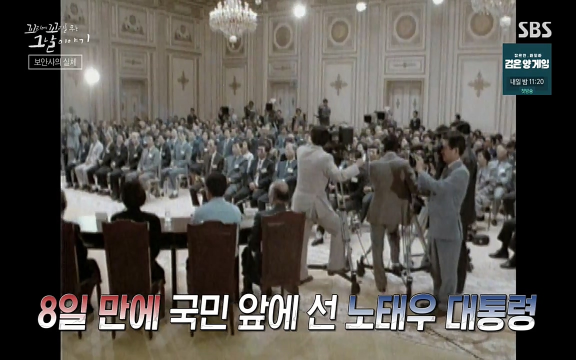 꼬리에 꼬리를 무는 그날 이야기.E28.220513p-NEXT.mp4_20220513_185042.009.jpg